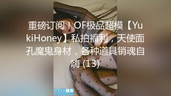 绿帽老公叫单位同事一起操自己老婆