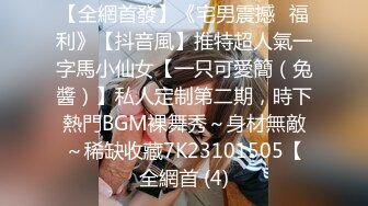 黑丝伪娘69吃鸡贴贴 舒服吗 今天做1 帅气小哥哥被大鸡吧操的嗷嗷叫