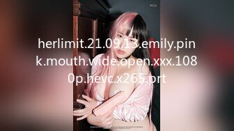 herlimit.21.09.13.emily.pink.mouth.wide.open.xxx.1080p.hevc.x265.prt