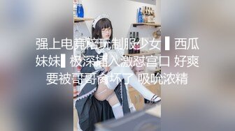 情趣酒店独特视角偷拍身材超好的漂亮美女和男友啪啪啪