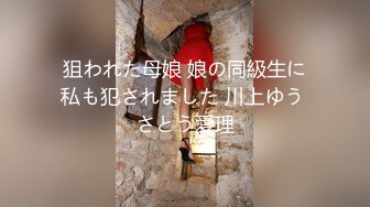 路边公厕极致视角连拍几位少妇的嫩逼肥臀极品嫩妹登场 (2)