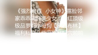 高颜值美少妇【骚骚小狐】多种道具轮番上阵，情趣椅假屌骑乘抽插，等炮友过来后入猛操大屁股