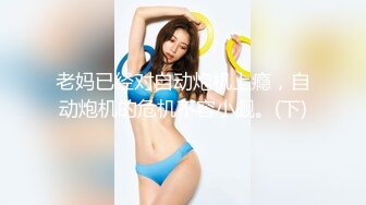 沙发后入怀孕老婆