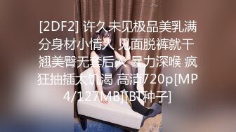 【新片速遞】&nbsp;&nbsp;2024年新流出，御姐模特私拍，【Kantaehee】，大长腿白虎穴，搔首弄姿撩人指数拉满，超清画质[393M/MP4/06:07]