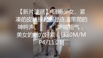 网红门事件 极品颜值魔鬼身材抖音网红金伊娜 情趣连体丝袜被土豪后入娇吟连连 抖音评论区都炸锅了