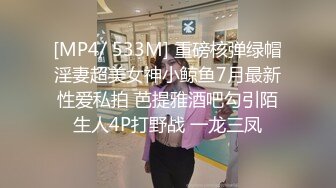 纯享白丝足交，3P同步内射口爆 『XP学园』把女神开发成发情的小母狗