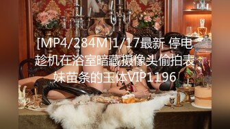 2024年1月新作新人极品河北小少妇【清雅婷】大雪封门没事干，家中干老婆也赚钱，风情万种最会玩的骚货！3750 (2)