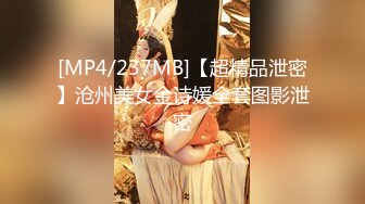 [MP4/926MB]麻豆傳媒 兔子先生監制 TZ102 兔子按摩院顏值女神激烈抽插 淩波麗