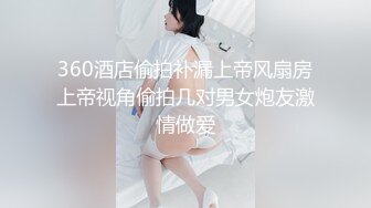 宾馆！爆操熟女