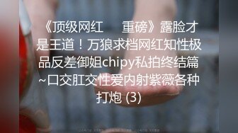 前女友结婚前忘情做爱分手炮 穿着婚纱满屋各处各种姿势激情 以后操不到了 祝你性福 高清