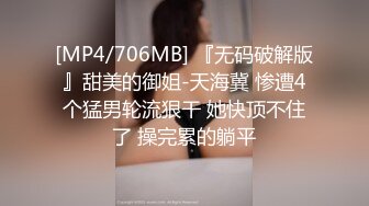 兔子先生TZ-157樱花妹性爱实妹EP4风俗女上门面试