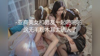 ❤️极品少妇人妻❤️纹身男和缅甸老婆的日常艹逼生活，我舔逼，你吃吊，最后艹你爽又爽！