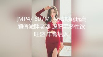 [MP4/1.11G]2023-10-12近比较稀有的城中村站街女探花连续两天在大街四处找快餐