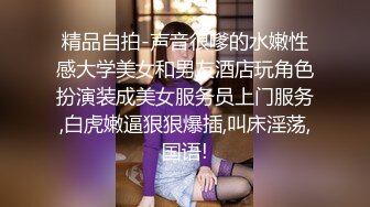 (申精)大奶小母狗被操超清晰版