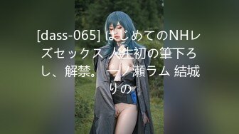 【新片速遞】&nbsp;&nbsp;✨【网曝女神】某男企业白领分享在公司白嫖了三年的女同事，后入打的屁股都红了[686MB/MP4/18:05]