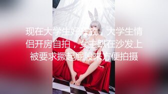 《绝版重磅经典收藏》CP界天花板女厕隔板缝洞中特写偸拍超多小姐姐美少妇方便亮点多尿尿一条水柱貌似是个处女 (4)