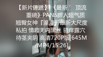 [MP4/ 613M] 骚狐狸巡街下午溜达公园勾引路人，‘随便聊一会嘛，我没有男朋友