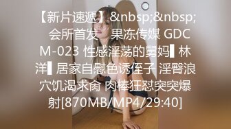 专玩阿姨熟女 两位新人探花小哥另辟蹊径玩熟女