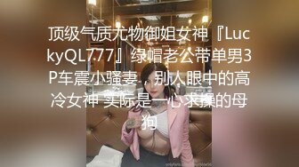 清純大奶台妹性愛影片被男友流出