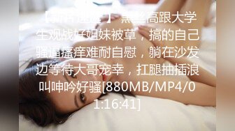 【新片速遞】  漂亮伪娘贴贴 啊好爽 被小哥吃鸡舔菊花 无套输出 扶腰后入猛怼 内射 小牛子甩不停 娇喘连连 [658MB/MP4/17:40]