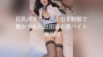 [MP4/ 1.79G]&nbsp;&nbsp; 瑜伽教练，175山东美女，牛仔裤 所有男人想要的元素都有了，肤白貌美，尤物罕见香艳巨作