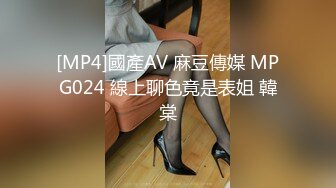 [MP4/ 591M]&nbsp;&nbsp;风流美少妇真骚露脸大秀直播，让小哥揉奶玩逼，摸着小哥滚烫的大鸡巴套弄吸吮真鸡巴骚