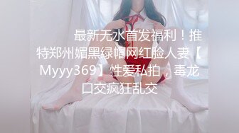 云盘高质露脸泄密，对话淫荡，经济大学极品重毛大长腿美女【刘X桐】不雅私拍流出，与同居男友大玩SM性爱