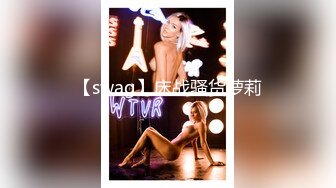 【精东影业】 JD-125 神奇女侠大战美国队长