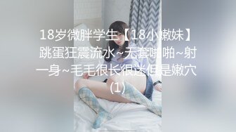 【新片速遞】 6-2新片速递最牛视角偷拍站街女探花《内射小姑娘》下午淫窝探秘再草那个刚下海的牛仔短裤美眉[612MB/MP4/27:28]