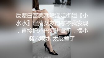 女友发骚了，掰开给我看