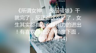 约放暑假的学妹公厕激情，射嘴里吃精子。说真好吃！