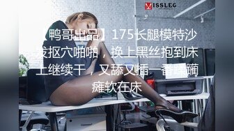 最新2024魔手外购无水正版！美女如云正街大神极限抄底超多气质小姐姐裙内，各种性感内裤骚丁超级养眼 (21)