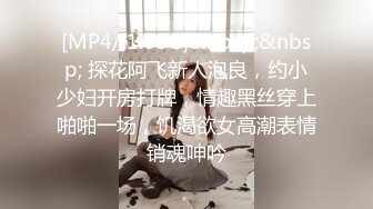 浴室暗藏摄像头偷窥白白嫩嫩的房东女儿洗澡 (4)