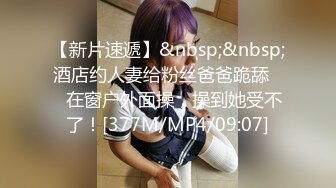 想不清在她身上射掉了多少精液的臀窝女孩【完整版19分钟已上传到简阶】