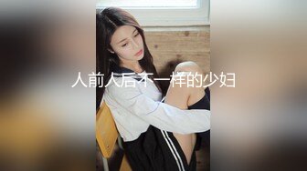 【清纯尤物??十个眼镜九个骚】被土豪爸爸圈养的气质女神『uareso』超大尺度私拍 各种调教让人看得心痒痒 高清720P版