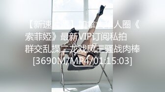 【超顶禁忌乱伦】高中表妹是我女友 操着萝莉女友却幻想她闺蜜 超刺激兴奋输出 嗯~疼~不行了~宝宝喷了~啊