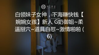 对话淫荡，超强PUA大神约炮专家把很会淫叫的露脸无毛短发骚女调教成标准淫娃，母狗属性拉满，如痴如醉的享受着被玩弄 (1)