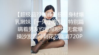 【自整理】胸前两个大南瓜，这种巨乳美女走路根本看不到脚趾头【531V】 (44)