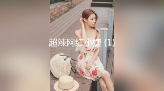 小区内麻将社丰满大奶熟女老板娘每次去都眉来眼去的终于与她约炮了太骚情趣吊带高跟大阴唇叫声好听1080P原版