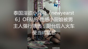 【新片速遞】&nbsp;&nbsp;妻子这坐骑力越来越棒啦，好有弹性的做爱，无套艹得小穴 红扑扑！[111M/MP4/03:39]