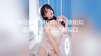 [MP4/891MB]精東影業 JDMZ005 學生強上老師