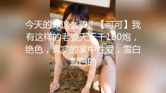 黑丝高跟情趣欲望人妻啪啪中出内射FC2PPV-1596878