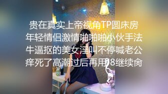 [MP4/ 669M] 小女友 明天我们要进入我这里了 让你强奸我 舒服吗 舒服感觉虽然来的慢但是很舒服