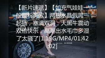 [MP4]高端甜美外围美女 舌吻揉捏调情 穿上情趣装网袜 丁字裤拨一边美臀骑乘