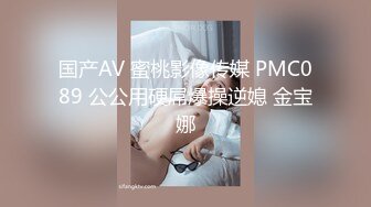 和华总一起干公司新来女同事01