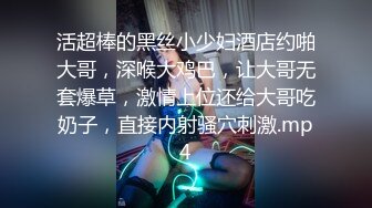 黑丝露脸风骚少妇让大哥双洞乱插，口交大鸡巴撅着屁股展示，让大哥干了屁眼干骚穴，淫水直往外流浪叫不止