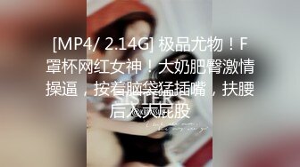 STP29454 甜美小御姐&nbsp;&nbsp;进门就凑到逼逼那里亲&nbsp;&nbsp;欲火焚身倒立口交 狂草骚穴淫声浪语不断