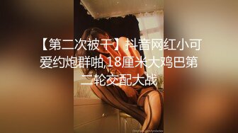 [2DF2] 多人混战大片 邦妮和沐沐夜店嗨皮喝多了被陌生男人带回家各种操逼玩弄[MP4/179MB][BT种子]