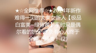 BJ多妍230806-1