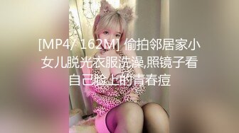 小熊维尼青春貌美极品水蜜桃大胸刮毛无套 淫声浪语